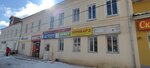 Shopping mall (Torzhok, Krasnaya Gora Street, 26), shopping mall