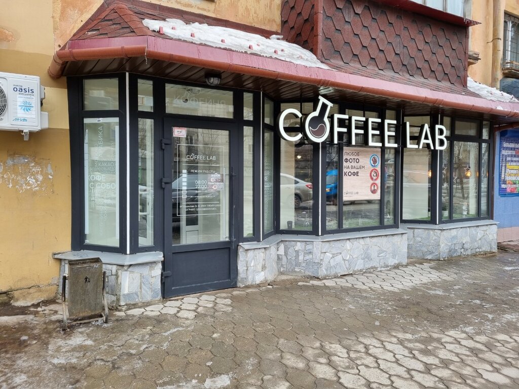 Cafe Coffee Lab, Perm, photo