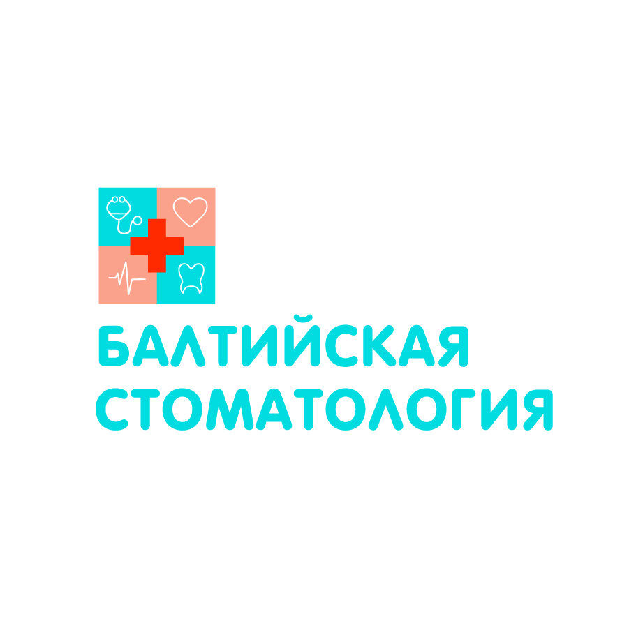 Балтийская стоматология