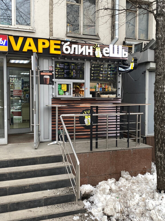 Fast food Blin Esh, Moscow, photo