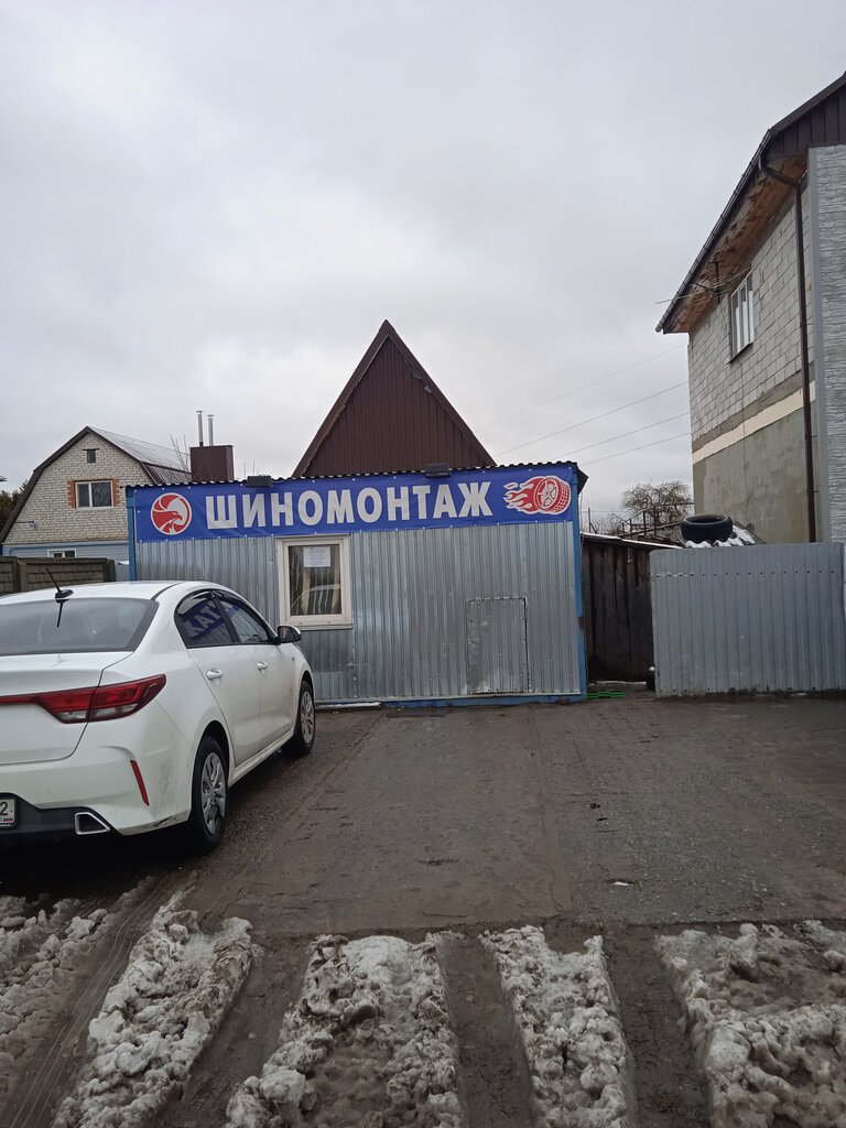 Tire service Шиномонтаж, Bryansk Oblast, photo