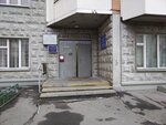 ОДС № 205, № 800 (Shokalskogo Drive, 3к1), servicio de emergencia