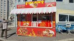 Гигант (Severodvinskaya ulitsa, 29), comida rápida