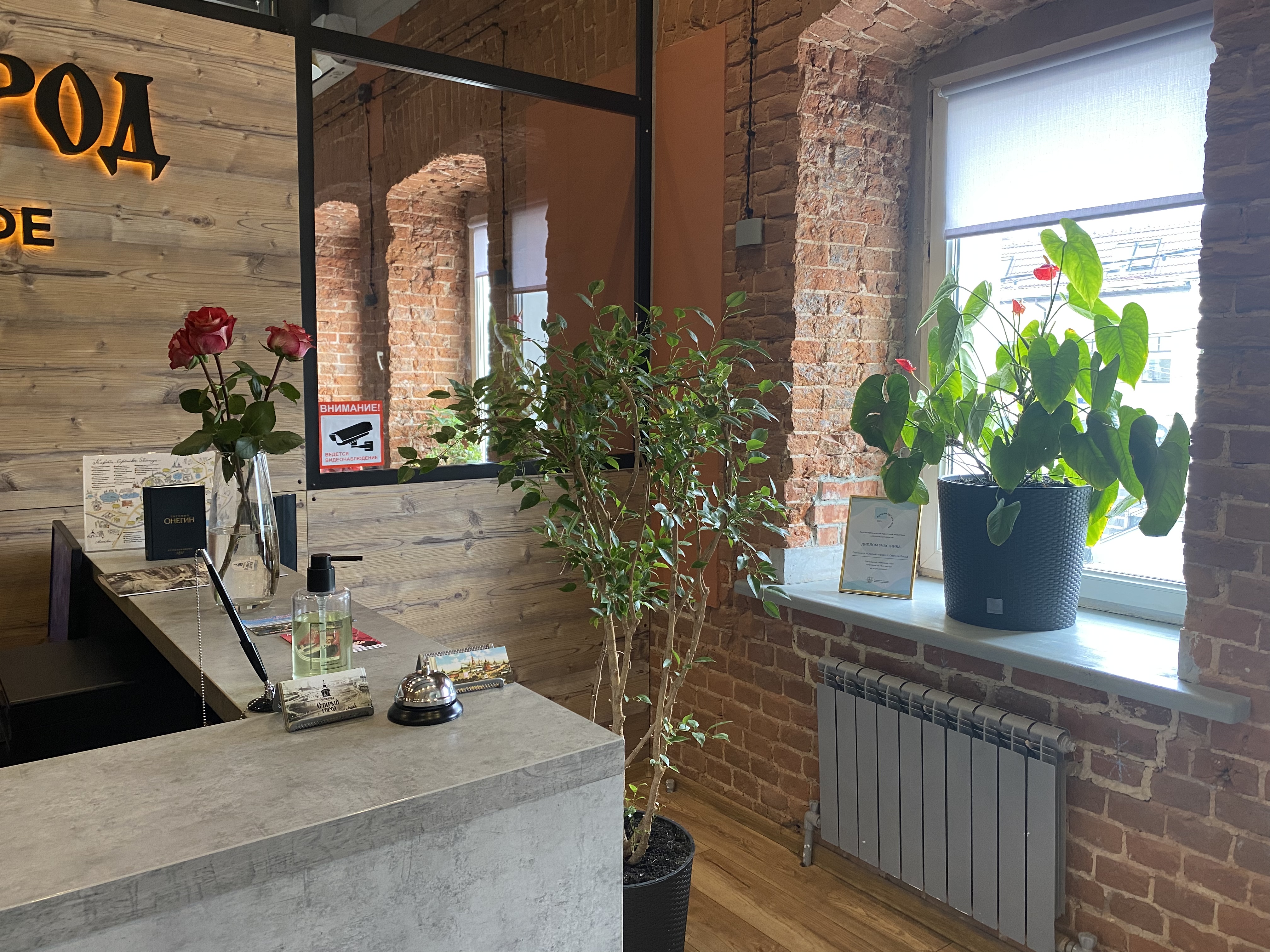 Фото Старый Город