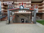 Ok stock (Aksakova street, 133), clothing store