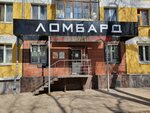 Ломбард (Polevaya Street, 86), pawnshop