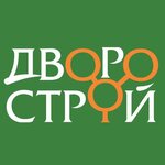 ДвороСтрой (Тихоокеанская ул., 204, корп. 1), городское благоустройство в Хабаровске