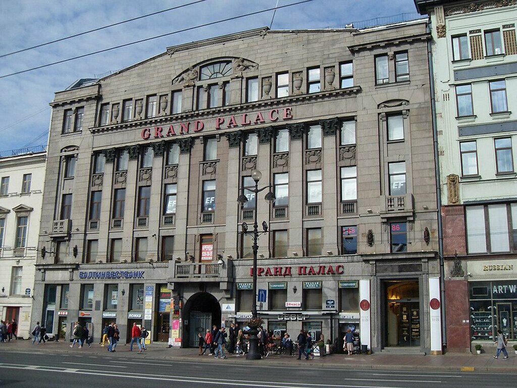 Appraisal company Санкт-Петербургский центр оценки и экспертизы, Saint Petersburg, photo