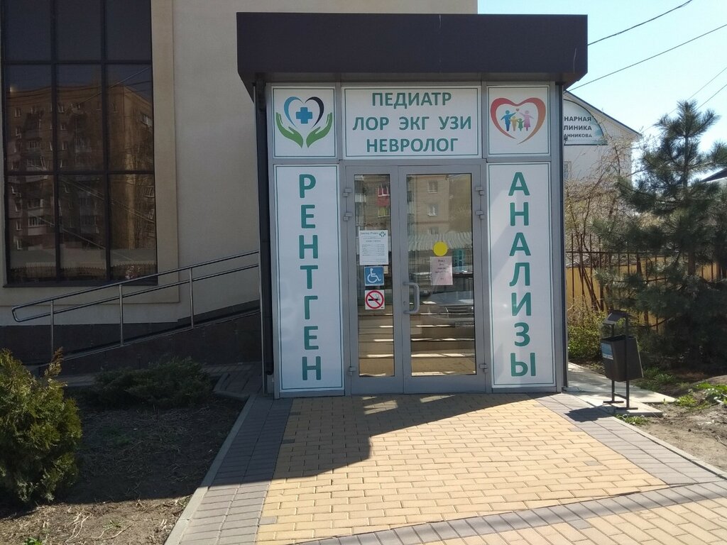 Доктор рядом перспективная ул 40 саратов фото Добрые руки, массажный салон, Перспективная ул., 40, Саратов Яндекс Карты