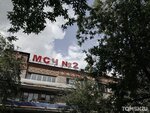 Ogbuz Medical and sanitary part № 2 (Béla Kuna Street, 3), hospital para adultos
