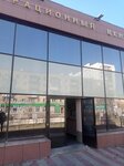 Аксиома (Dolzhanskaya Street, 2А), migration services