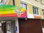 Носкофф (ulitsa Lobachevskogo, 1), stockings and tights shop