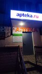 Аптека (посёлок городского типа Ленино, Шоссейная улица, 13), farmacia