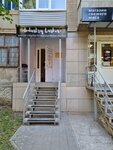 Industry lashes (Kanischevo District, Internatsionalnaya Street, 16А), eyebrow and eyelash salon