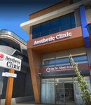 Op. Dr. Sibel Atalay (Antalya, Muratpaşa, Güzeloba Mah., Çağlayangil Cad.) ، أطباء بعيادات خاصة