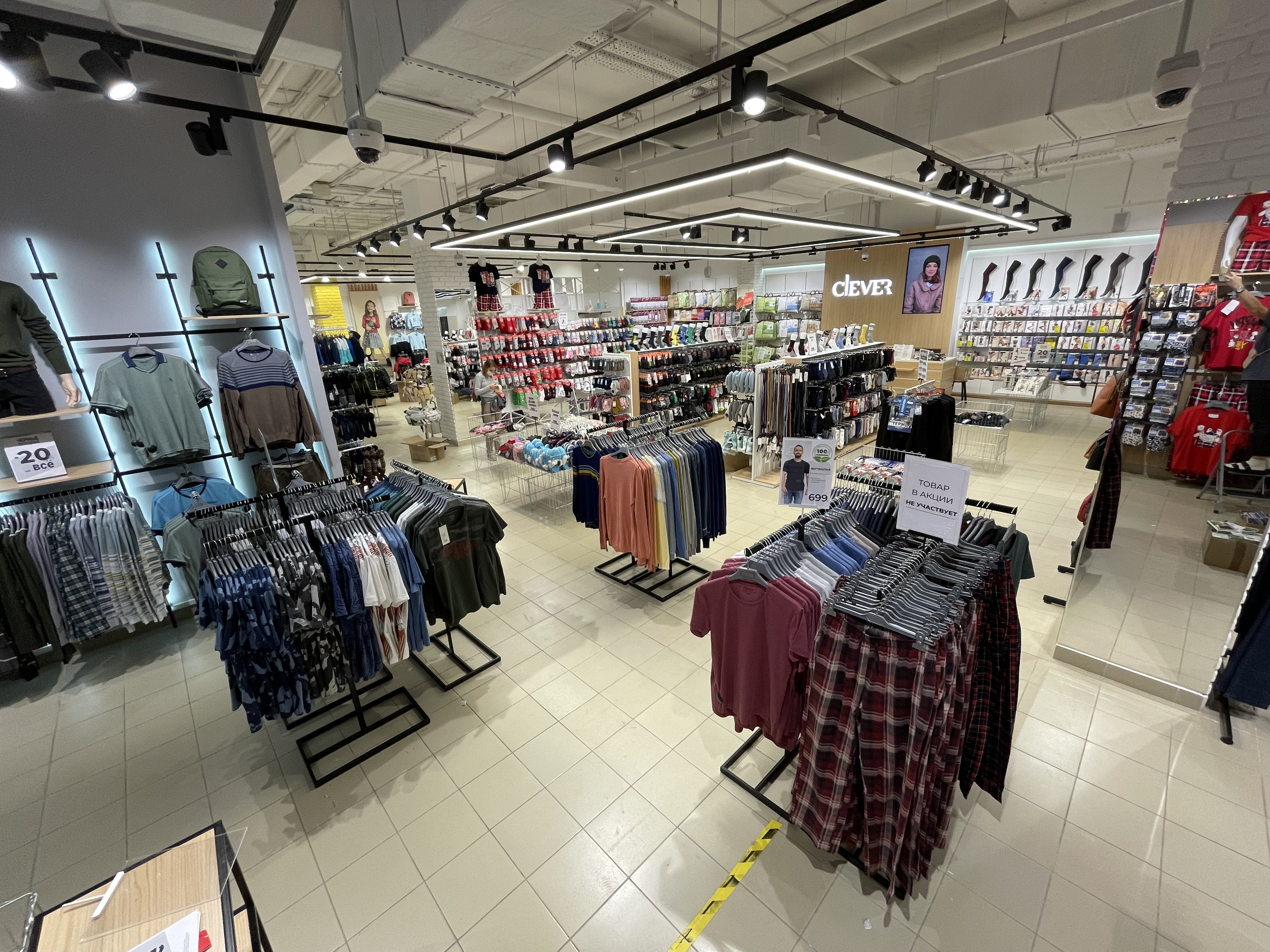 Clever Wear, магазин одежды, Удмуртская ул., 255Б, Ижевск - Яндекс Карты