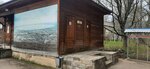 Public bathroom (Zhuravlyova Street, 1Б) ، حمام عام
