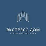 Express House (ulitsa Sibirskiy Trakt, 47), construction company