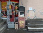 Payberry (улица Трубаченко, 25), payment terminal