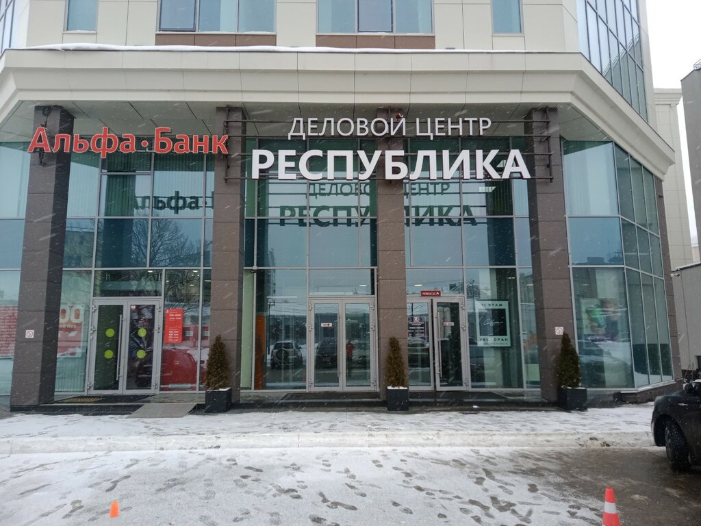 Фотопрогулки по центру Чебоксар - Чебоксары. Страница 4 из 18