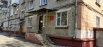 Ресурсный центр образования (Lenina Street, 38) ، مركز تدريب متقدم