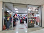 Fashion Style (Televizornaya ulitsa, 1с4) ، متجر ملابس أطفال