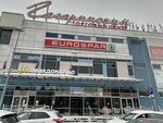 Промсвязьбан (Gagarina Avenue, 105А), atm