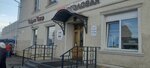 Столовая (Timiryazev street, 29), canteen