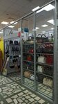 Сумки (Savieckaja Street, 60), bags and suitcases store