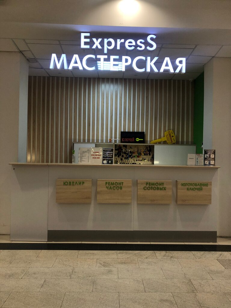 Locks installation, repair, opening KlyuchServis-Krasnoyarsk, set masterskikh po izgotovleniyu klyuchey, Krasnoyarsk, photo