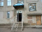 Molodezhnyye programmy (Pervomayskaya ulitsa, 13) ، منظمات المجتمع
