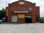 Автомойка (просп. Мира, 73, Омск), автомойка в Омске