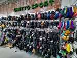 Ghettosport.ru (Fuchika Street, 8), sports store