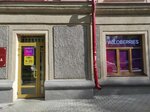 Wildberries (Stanislavskogo Street, 7) ، نقطة تسليم