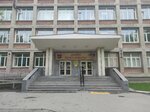 Угму, центр довузовской подготовки (Klyuchevskaya Street, 17), education infrastructure