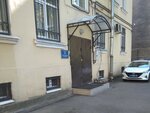 Главное управление Федеральной службы войск национальной гвардии Российской Федерации по г. Санкт-Петербургу и Ленинградской области (Vitebskaya Street, 11-13), ministerios, departamentos, servicios públicos