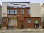МуленРуш&Person (ulitsa Lenina, 15А), clothing store