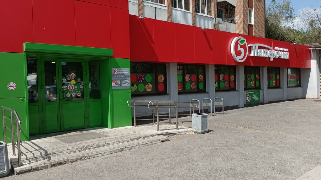 Süpermarket Pyatyorochka, Samara, foto