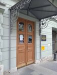 Special Central Children`s Library named after A. S. Pushkin (Bol'shaya Morskaya Street, 33), library