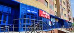 Kazpost (Shákárim Qudaıberdiuly dańǵyly, 33), post office