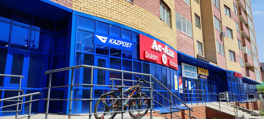 Post office Kazpost, Astana, photo