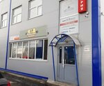 Anonymous Alcoholics of Tyumen (Druzhby Street, 128к1с4/1), community organization