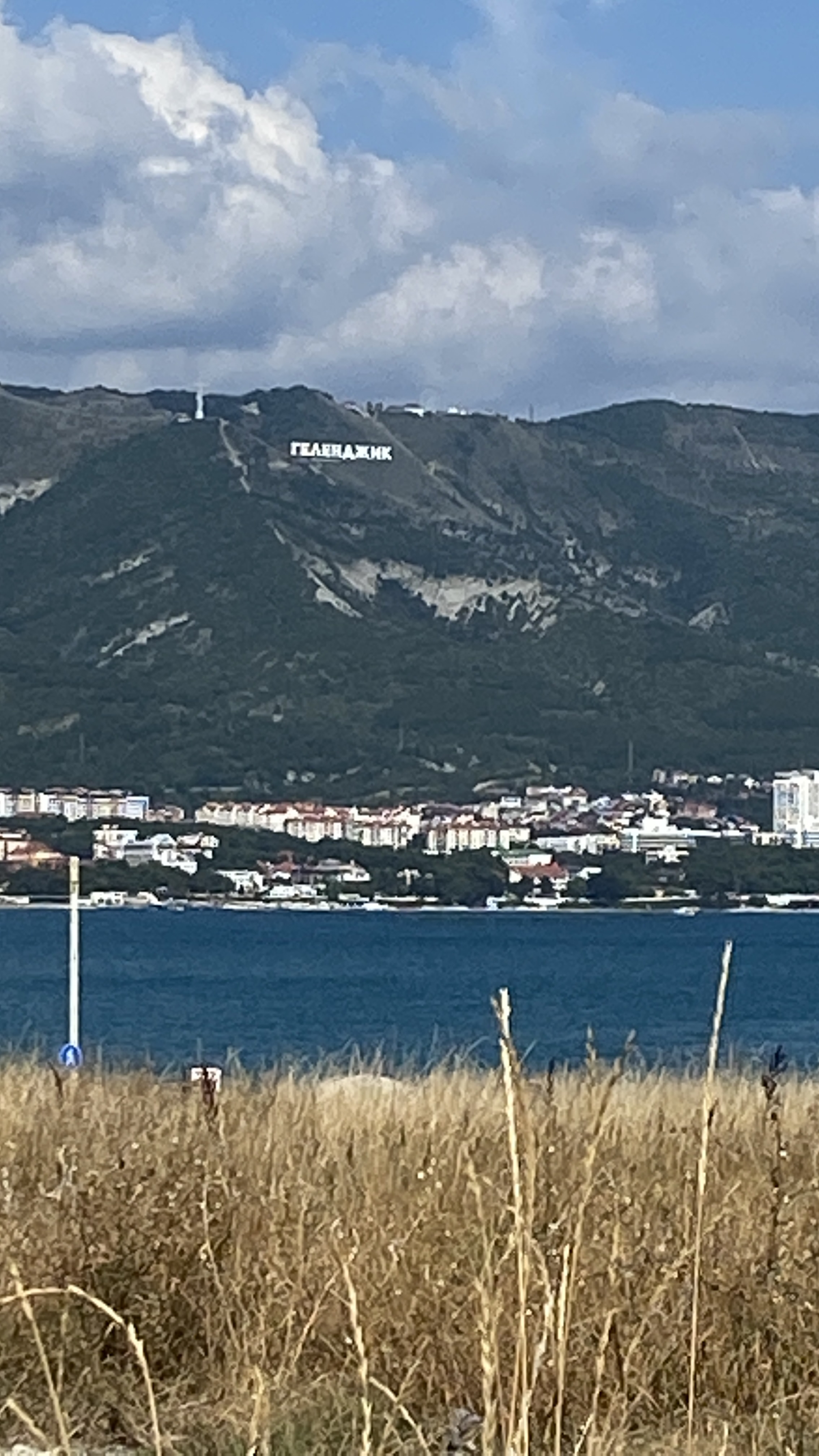 Фото Бухта Удачи