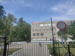 Школа № 47 (ул. Великанова, 9, Московский район, Рязань), общеобразовательная школа в Рязани