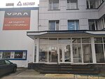 Avtodorkomplekt (Nefteyuganskoye Highway, 26), equipos especiales y vehículos especiales