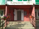 Карамель (Норильская ул., 3, Красноярск), салон красоты в Красноярске