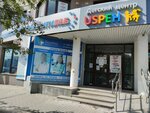 Uspeh (Blyukhera Street, 41) ، مركز تنمية الأطفال