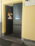 Turoperator Svoboda (Malaya Morskaya Street, 11), tour operator
