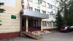 Калининградская областная таможня (Alleya Smelykh Street, 31), customs