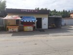 Продукты (posyolok Severny, 17/1), tienda de productos